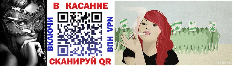 Купить наркотик Реутов Метадон  Alpha PVP  МЕФ  КОКАИН  Бошки Шишки 