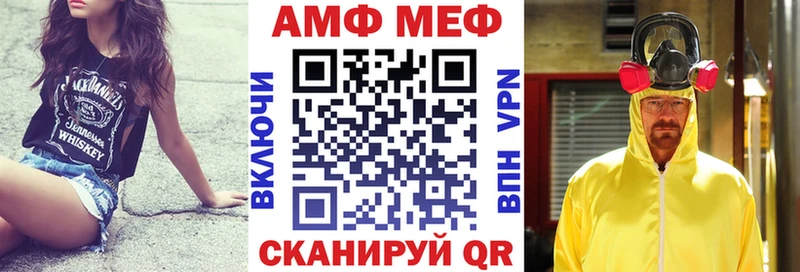 АМФЕТАМИН VHQ Реутов