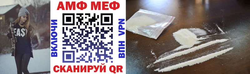 гидра маркетплейс  Реутов  АМФЕТАМИН Premium 