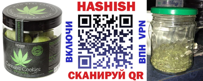 маркетплейс как зайти  Реутов  Печенье с ТГК марихуана 