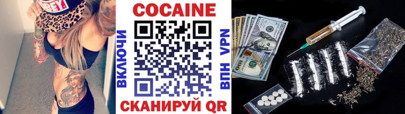 COCAIN VHQ  кракен онион  Реутов  где найти наркотики 