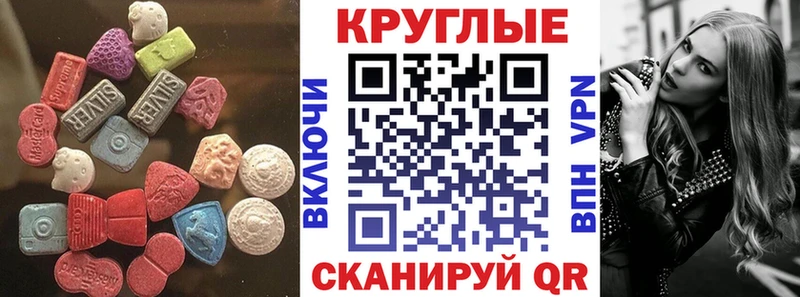 где купить наркоту Реутов Экстази бентли