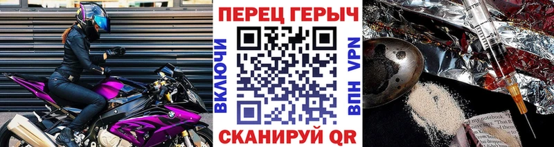 блэк спрут зеркало  это как зайти  ГЕРОИН белый  где можно купить наркотик  Реутов 