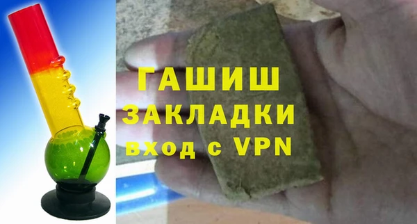герыч Балахна