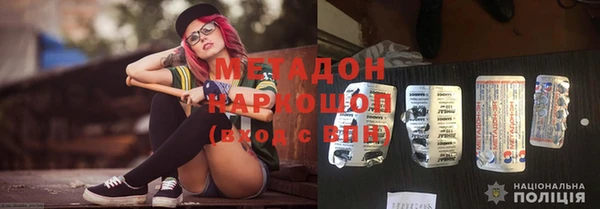 герыч Балахна