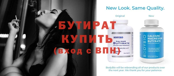не бодяженный Баксан