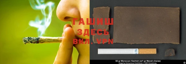 герыч Балахна