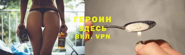 не бодяженный Баксан