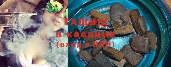 герыч Балахна