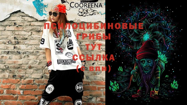 герыч Балахна