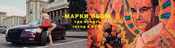 герыч Балахна