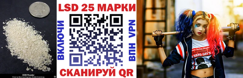 купить   Реутов  ЛСД экстази кислота 