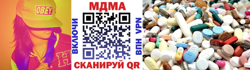 MDMA crystal Реутов