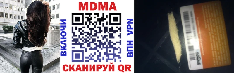 МДМА молли  Реутов 