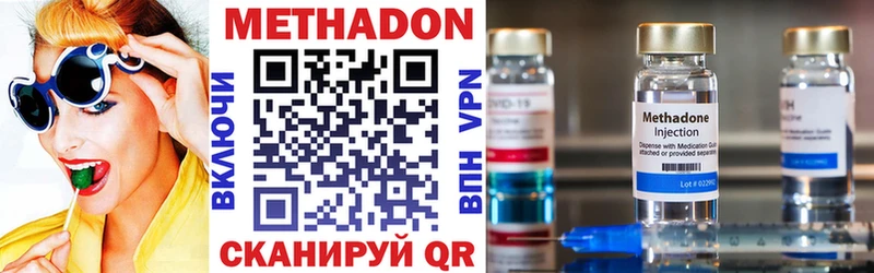 МЕТАДОН белоснежный  Реутов 
