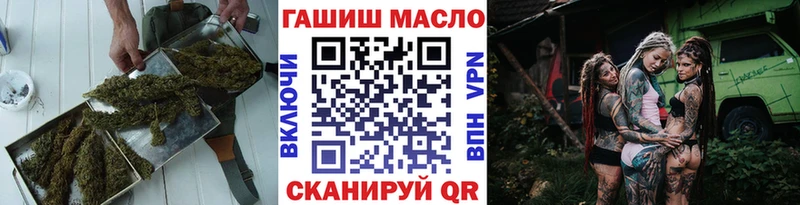 ОМГ ОМГ рабочий сайт  продажа наркотиков  даркнет формула  Дистиллят ТГК концентрат  Реутов 