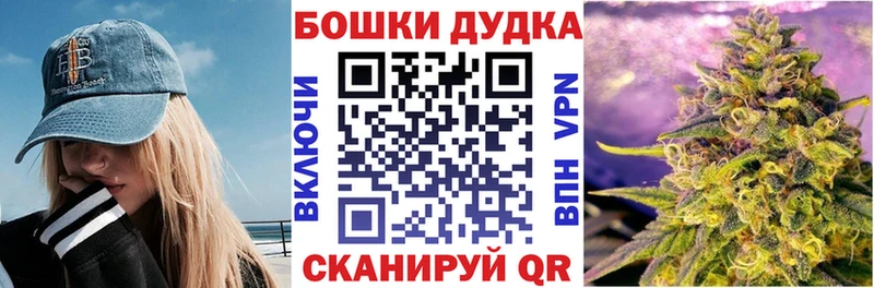 где купить   Реутов  Марихуана VHQ 